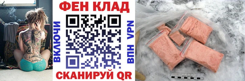 АМФ 97%  блэк спрут онион  Оренбург 