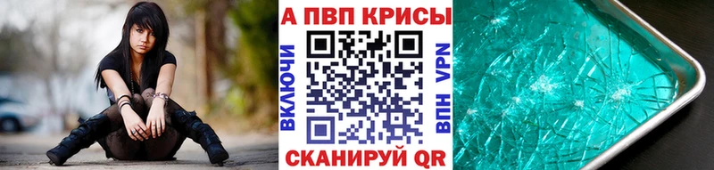 где можно купить Оренбург Alpha PVP мука