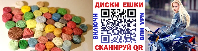 наркотики  Оренбург  ЭКСТАЗИ MDMA 