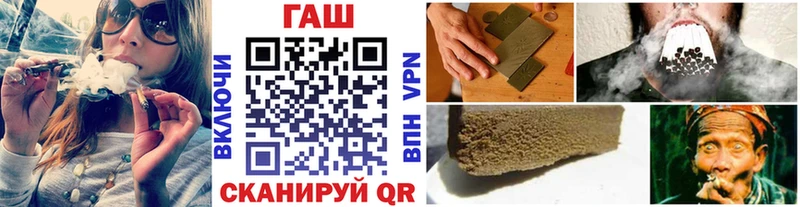 omg сайт  Оренбург  ГАШИШ ice o lator 
