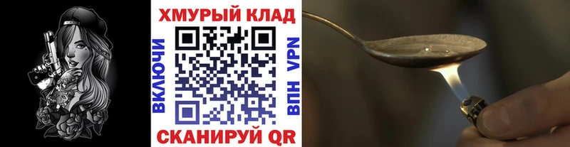 ГЕРОИН Афган Оренбург