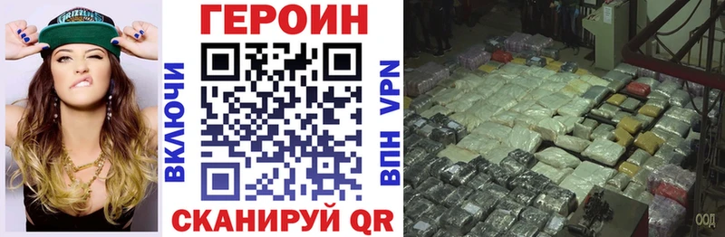 блэк спрут маркетплейс  наркошоп  Оренбург  Героин гречка 