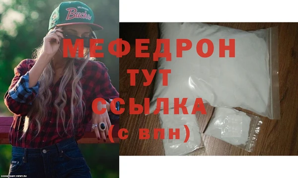 МДПВ Богородск