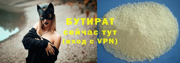 таблы Богородицк