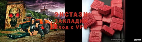 COCAINE Белоозёрский