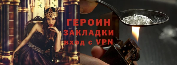 МДПВ Богородск