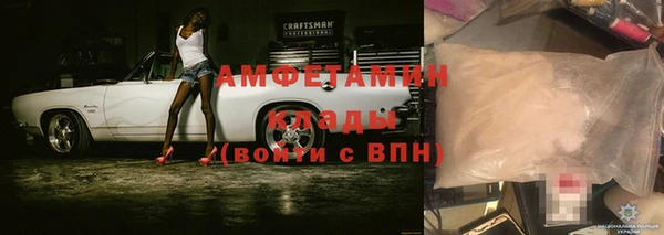 гашиш Белокуриха