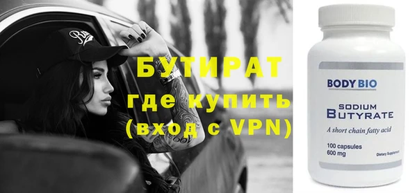 альфа пвп Беломорск