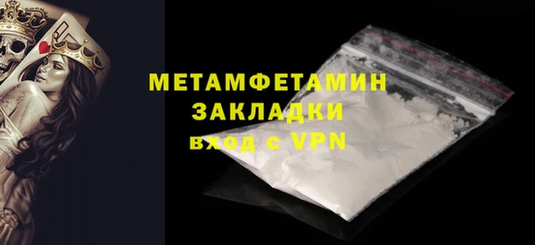 COCAINE Белоозёрский