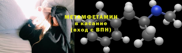 гашиш Белокуриха