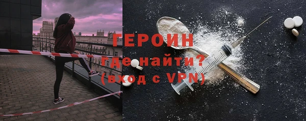 МДПВ Богородск