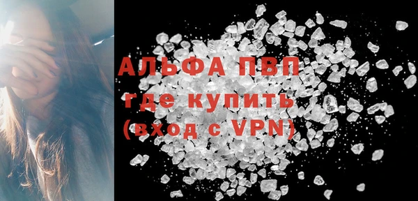 Альфа ПВП Богданович