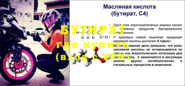 гашиш Белокуриха