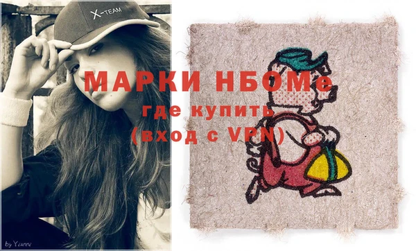 COCAINE Белоозёрский