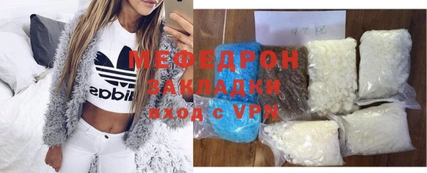 таблы Богородицк
