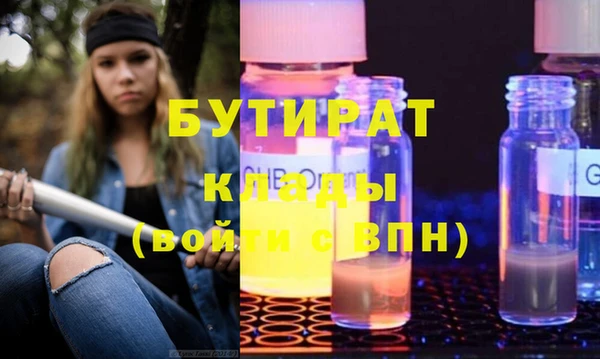 таблы Богородицк