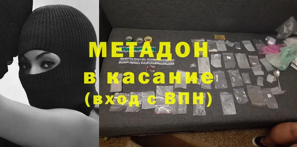 альфа пвп Беломорск