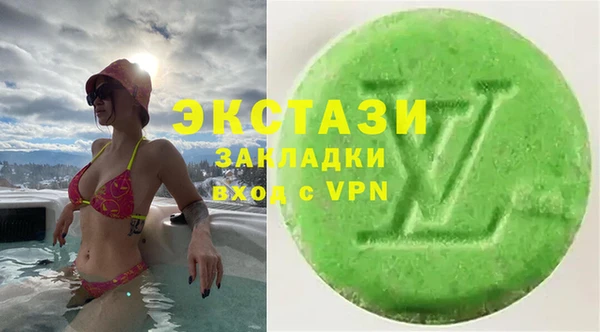 МДПВ Богородск