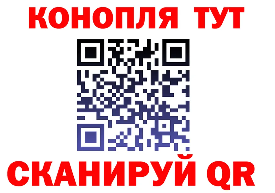 Canna-Cookies конопля зеркало площадка MEGA Оренбург