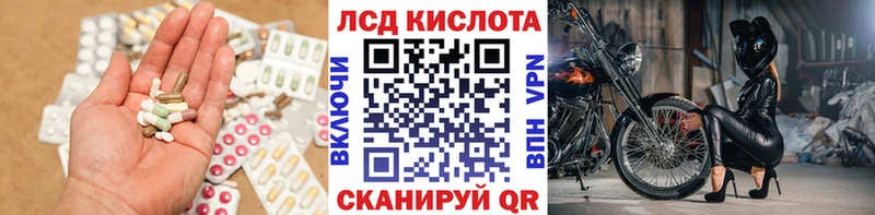 LSD-25 экстази ecstasy  как найти закладки  Оренбург 