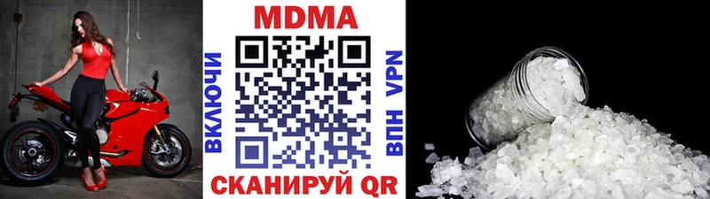МДМА молли  Оренбург 