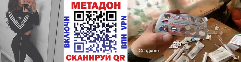 МЕТАДОН белоснежный darknet официальный сайт Оренбург