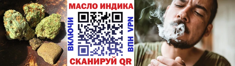 kraken ССЫЛКА  Оренбург  Дистиллят ТГК жижа  хочу  