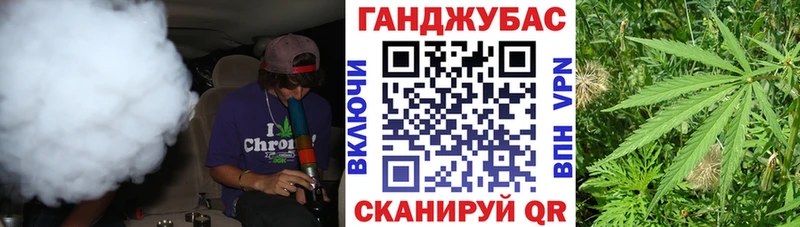 Канабис LSD WEED Оренбург