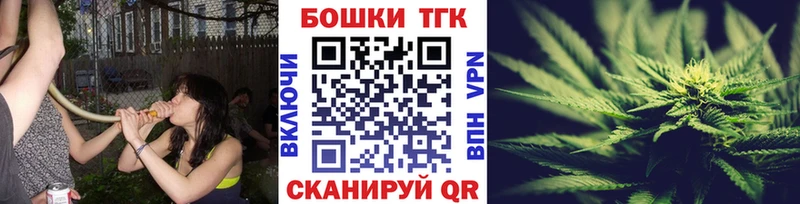 Бошки марихуана индика  Оренбург 